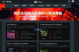 Q255-酒吧电音DJ舞曲音乐管理系统