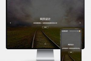 Q256-H5自适应网页设计模板下载 | PbootCMS IT网络公司网站建设源码