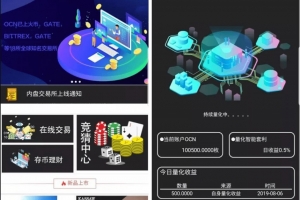 Z021-空气币理财系统全新UI源码-理财生息模式/定制功能+附带教程