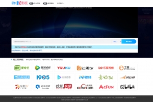 Q275-懒人影院官网VIP视频解析工具网站源码