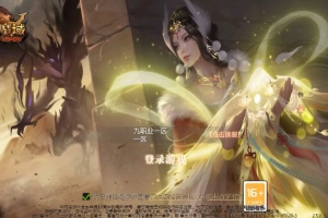 Y146【魔域之龙哥90级神火龙年宠全特效挖宝地图终极版】3D西方魔幻1655互通魔域手游-最新打包WIN服务端源码视频架设教程-永久本地验证-永久本地注册-配套GM工具-PC安卓版本