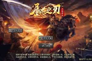 Y157【传奇手游之天花板屠龙之刃第三季免授权版】三职业特色战神引擎传奇手游-最新打包Win服务端源码视频架设教程-新版GM多功能网页授权物品后台-GM直冲网页后台-安卓版本