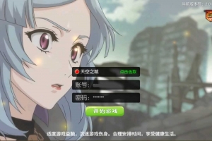 Y161【阿拉德之怒决战天空之城阿拉德-附带客户端源码】3D横版闯关手游-最新单机一键镜像-打包Linux服务端源码-视频架设教程-JAVA管理后台-GM总运营WEB管理后台-安卓苹果IOS双端版本