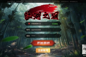 Y163【60帧阿拉德之怒2D江湖之涧1.5阿拉德+配套源码+配套中文表格】2D横版闯关手游-Linux服务端源码视频架设教程-GM总运营WEB管理后台-代理后台-新版多功能GM授权后台-安卓苹果IOS双端版本