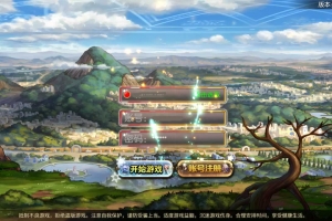 Y167【阿拉德之格斗之夜义斩天下最新篇章-附带配套中文表格】经典3D横版闯关手游-打包Linux服务端源码视频架设教程