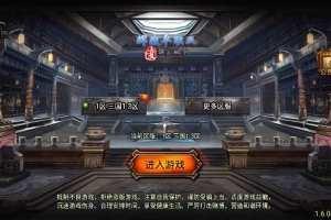 Y177【传奇手游之三国辉煌八大陆[白猪3]免授权版】单职业复古特色战神引擎传奇手游-最新打包Win服务端源码视频架设教程-新版GM多功能网页授权物品后台-GM直冲网页后台-安卓苹果IOS双端版本