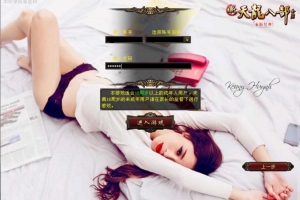 Y195【新天龙八部3：麒麟套装新年版】最新整理—经典3D金庸武侠端游推荐 | 一键即玩镜像端、Linux服务端源码、视频教程、完整PC客户端及GM工具下载