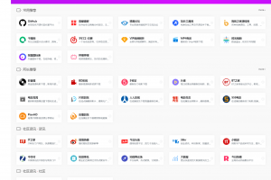 Q306-Webstack纯静态大气网址导航系统HTML源码下载