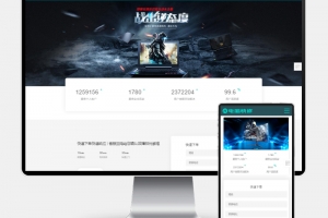 Q308-H5自适应 响应式pbootcms电脑修理公司网站模板