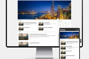 Q312-H5自适应创业资讯与个人博客PbootCMS模板源码