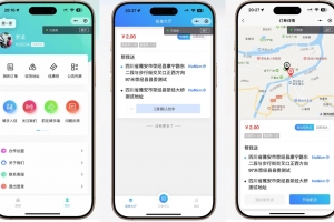 Q327-【全开源】跑腿小程序：智能派单、同城配送、校园跑腿及预约取件（用户端+骑手端）