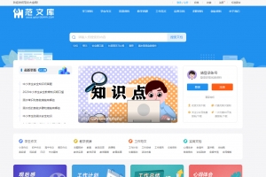 Q328-帝国cms7.5文库范文自动生成word文档/文章付费下载内容付费复制