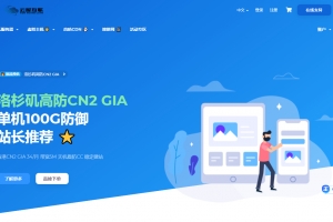 Q335-智简魔方财务 – 柚子互联蓝色IDC模板