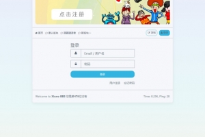 Q341-风素雅 VerdantZen 主题 —— 小清新简约风格单栏主题，Xiuno BBS修罗论坛注入清新雅致