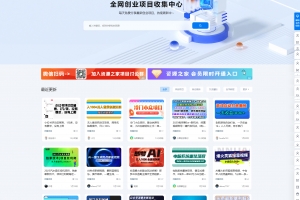 Q344-最新资源站7B2-WP主题源码 – WordPress主题 附教程