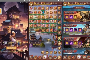 Y198【三国策略联盟三国H5超变内购版】最新Linux服务端源码+多区跨服架设这视频教程（安卓）