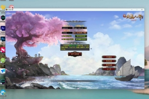 Y203【新天龙八部3：永恒经典之观山海佣兵版】经典3D金庸武侠端游 | 一键即玩镜像端 & 完整PC客户端 + Linux服务端源码教程 & 配套GM工具