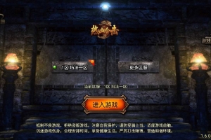 Y205【玛法传奇[白猪3.1]免授权版】三职业复古战神引擎手游 | Win服务端源码+架设教程 | GM多功能网页授权与物品后台 | 安卓、苹果双端支持