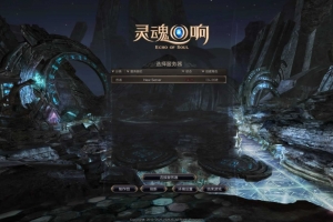 Y216【灵魂回响6职业修复版】魔幻RPG游戏推荐：PC客户端、Win服务端源码、视频架设教程、GM工具与详细外网教程