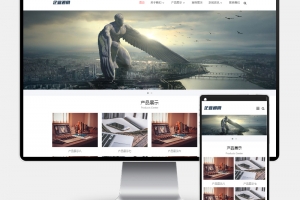 Q365-公司产品展示型企业网站模板 – PbootCMS H5自适应源码