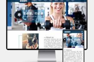 Q367-响应式健身瑜伽网站模板 – H5自适应PbootCMS源码免费下载