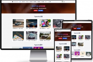 Q369-work展示类typecho主题