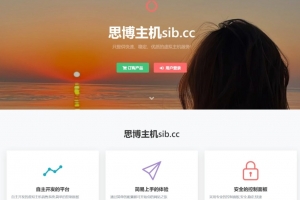 Q374-虚拟主机销售系统 基于 ThinkPHP 框架开发 支持对接梦奈宝塔、EasyPanel、Mnbt