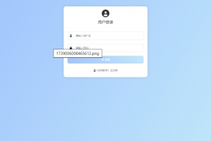 Q377-一套免费的PHP在线聊天系统/在线聊天工具网页版/网页即时聊天室