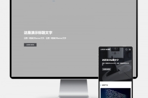 Q385-【H5自适应】高端科技类pbootcms网站模板 – 三级栏目、下载与招聘功能支持