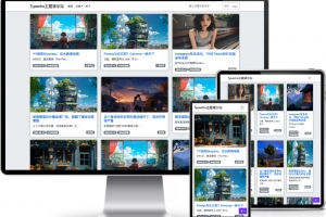 Q388-xiao单栏/网格布局typecho主题