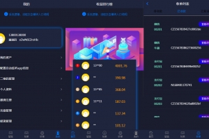 Q400-全新UI定制版（扌仓)单支付系统源码|开代理|自动（扌仓)单（扌妾）单