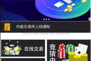 Q402-空气币源码-理财生息模式，全新UI，运营级定制功能，附带教程