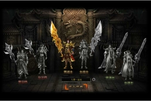 Y287【DU神烈焰OL网页传奇】2025最新整理Win一键服务端+教程