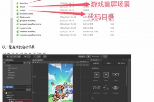 Y299【几何王国踏入仙途H5】全套纯源码(前端源码+后端源码+部署文档+策划文档)