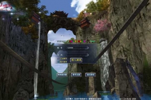 Y322【完美国际155V156仙恋完美6大职业】3D魔幻RPG角色扮演剧情任务端游 | 最新整理单机镜像端 | 一键安装Linux服务端源码 | 架设视频教程 | GM管理后台与工具 | 配套网页注册与完整PC客户端