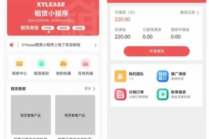 Q405-租赁小程序 uniapp+php+fastadmin
