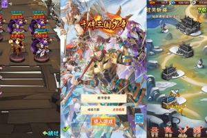 Y327【少年三国志第3代焰金武将完整版】整理单机一键即玩镜像服务端+Linux本地学习手工端+GM后台