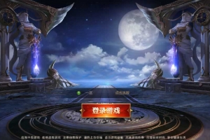 Y337【荣耀圣戒内购免编译版】魔幻RPG手游2025最新整理Win一键服务端+详细教程