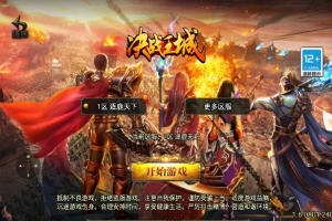 Y349【涿鹿之决战白猪3.1大背包版】2025整理特色服务端+怪物乐园+黑暗地牢+宫殿迷宫+异界沉船