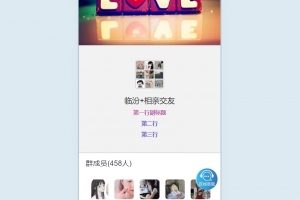 Q415–2025最新版付费进群系统，多种模板代理后台自定义带分站分销