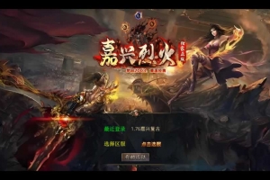 Y357【1.76嘉兴复古小极品金币版】XO三端引擎传奇手游2025整理复古服务端+屠龙殿+未知暗殿+复刻端游