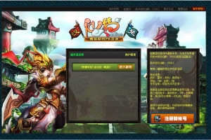 Y360【仙楚OL】横版即时PK页游/最新整理Win一键即玩服务端+运营后台+教程