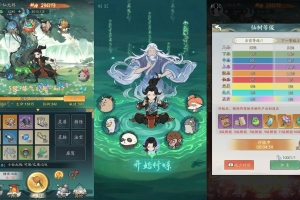 Y367【魔道修仙萧炎代金券内购版】稀有砍树开箱手游2025最新整理Ubuntu手工服务端+代理后台+GM物品后台+教程