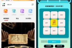 Z033–H5数字藏品源码/藏品盲盒系统/去中心化艺术品平台铸造转赠/NFT版权艺术藏品