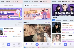 Q441–同城搭子组局源码+搭建教程