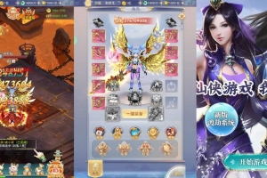 Y372【九州神魔录仙女管家19000超冠内购版】三网H5游戏2025最新整理单机一键即玩镜像端+Linux手工服务端+转表工具+管理后台+GM加币授权后台+教程
