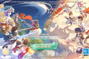 Y378【缥缈西游之小熊定制完整多区修复版】大话回合手游2025最新整理单机一键即玩镜像端+Linux手工服务端+管理后台+教程