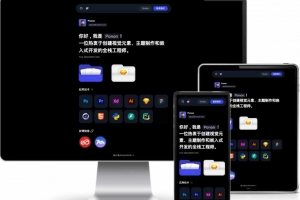 Q448–个人工作室网站源码typecho主题