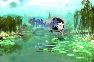 Y408【龙OL之梦游仙境刺绣防官同步版】3D魔幻神话端游2025最新整理Win一键服务端+网页注册+GM工具+PC客户端+教程