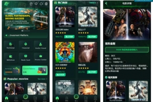 Z039–精品绿色UI的Flickiri Fun海外电影投资理财源码/前端html+后端PHP